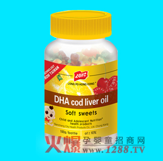 龍寶康聰DHA鱈魚(yú)肝油軟糖