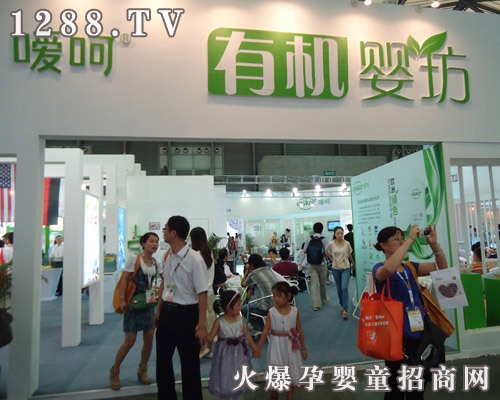 �����ЙC(j��)ϵ�Ћ냺��Ʒ����2011�Ϻ���ͯչ