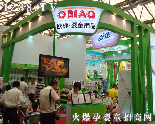 �W��(bi��o)���ײ�ι��Ʒ�����11���Ϻ�CBMEչ��