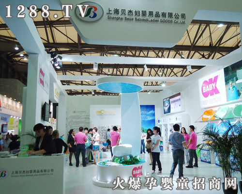 �Ϻ�ؐ�ܹ�˾ʢ�b�����Ϻ�CBME��ͯչ