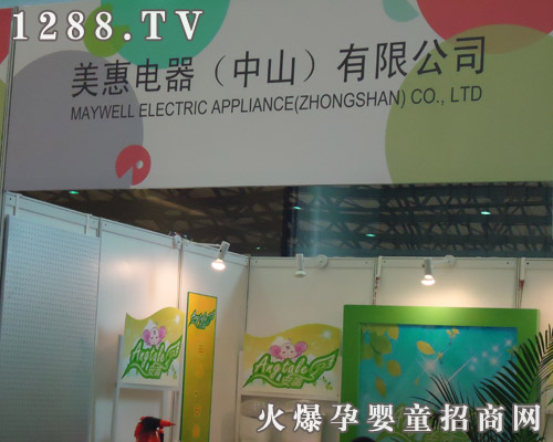 �����Ƌ�ͯ�����չ�Ϻ�CBME��ͯչ ���ܺ��u