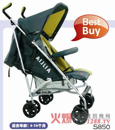 愛(ài)麗兒S850尊貴型傘車