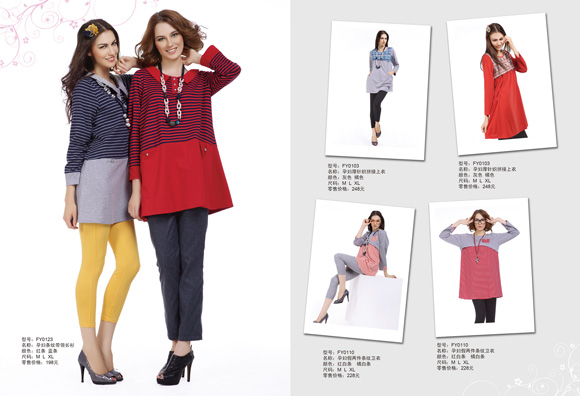 豐孕孕婦條紋帶領長衫