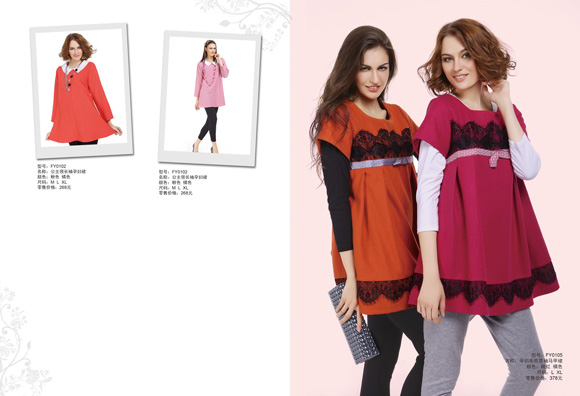 豐孕公王領(lǐng)長袖孕婦裙粉