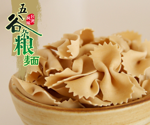 嬰滋美嬰幼兒核桃油熱帶水果蝴蝶面