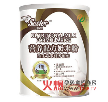 小萌星淮山惹米營養(yǎng)配方奶米粉