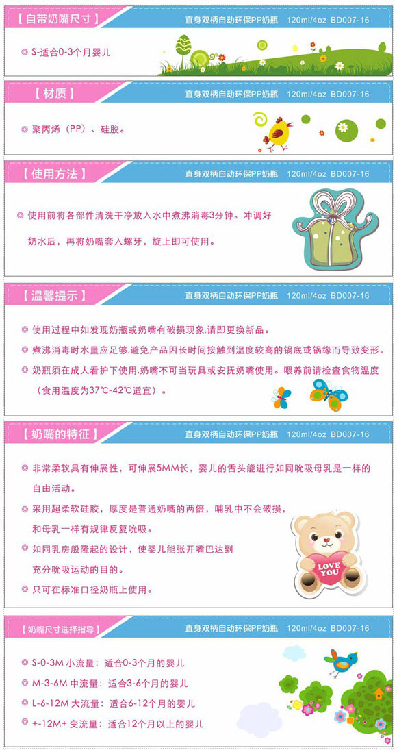 ����ֱ��PP��ƿ120ml��