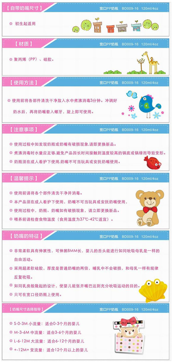 ������PP��ƿ120ml�{