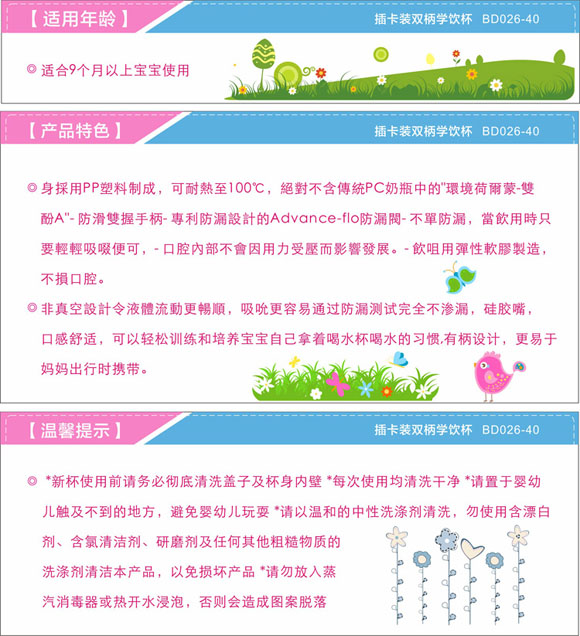 �����p���W�210ml�{