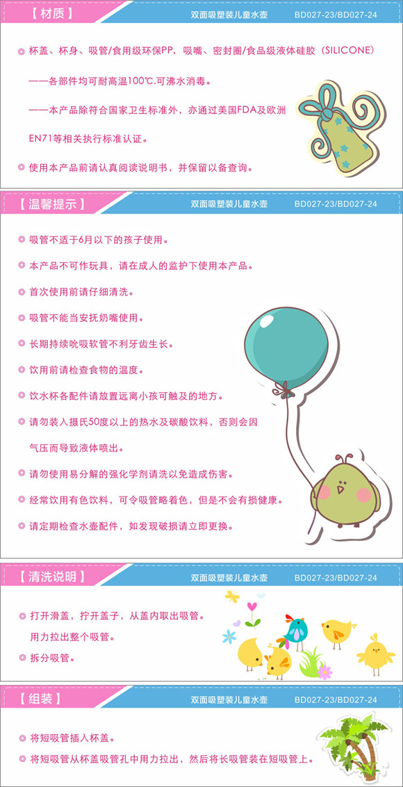 ����ͯˮ��400ml��