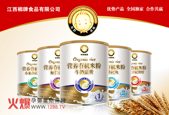 ��Ұ�OȤ���׃��ЙC(j��)�׷�ȫ������