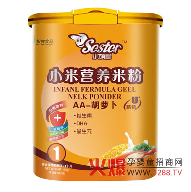 小萌星AA胡蘿卜小米營(yíng)養(yǎng)米粉