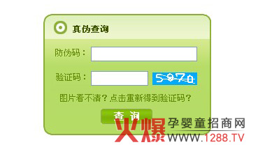 �����ǋ��׃��䷽�̷���?zh��n)β��?/></a></div>
                        <p class="news-title"><a href="/Companys/anyile/NewsContent_12777.html" target="_blank">�����ǋ��׃��䷽�̷���?zh��n)β��?/a></p>
                        <p class="news-desc">���ˎ������M�ߴ_�Jُ�I�İ����Ǯa(ch��n)Ʒ�Ƿ��挍�������������ݣ����׃��I�B(y��ng)Ʒ���޹�˾�W(w��ng)վ���O����?zh��n)β�ԃ��Ŀ�����M��ݔ��a(ch��n)Ʒ���b���ϵķ��δa����ݔ����C�a�����ɱ�e��?zh��n)Ρ?

</p>
                        <p class="news-bottom clearfix">
                            <span id="qerxn6im"    class="pull-left">��I(y��)�ӑB(t��i)</span><span id="qerxn6im"    class="pull-right">02-27</span>
                        </p>
                    </li>
				
					<li id="qerxn6im"    class="clearfix">
						<div   id="qerxn6im"   class=