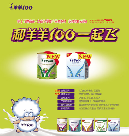 ����100���(y��)�V��