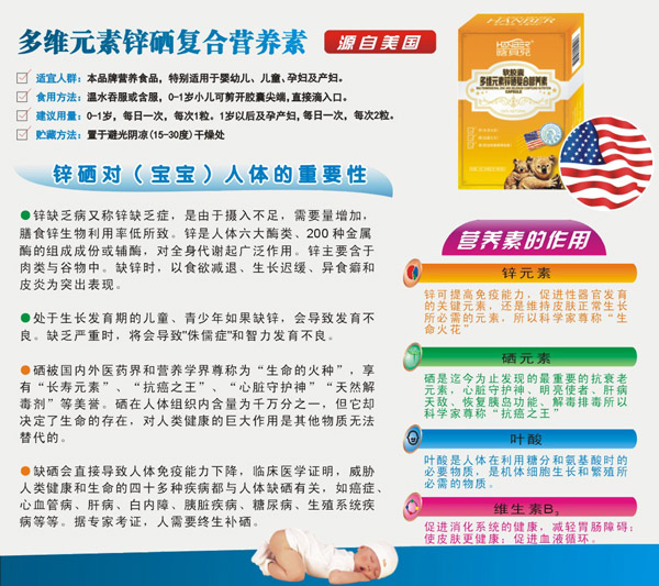 ��ؐ����SԪ���\����(f��)�ϠI(y��ng)�B(y��ng)��