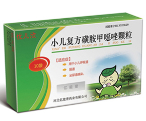 �|���Ջ�ͯ�����a(ch��n)Ʒ������