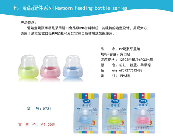 ���ތ�PP��ƿ���w�M���ڏ�