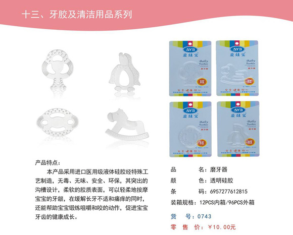 ���ތ�ĥ����