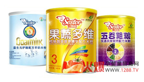 小萌星嬰幼兒食品招商