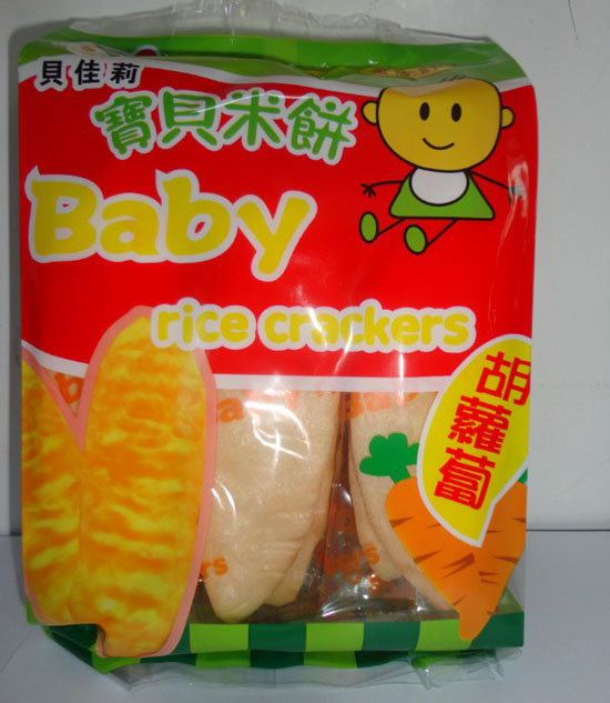 貝佳莉?qū)殞毭罪灪}卜味