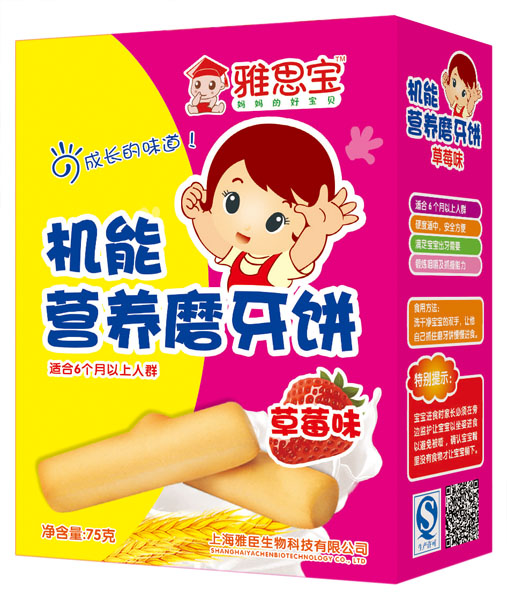 雅思寶草莓味機(jī)能營養(yǎng)磨牙餅