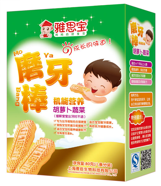 雅思寶胡蘿卜蔬菜機(jī)能營養(yǎng)磨牙棒