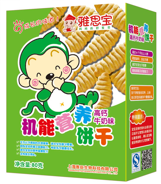 雅思寶高鈣牛奶味機(jī)能營(yíng)養(yǎng)餅干