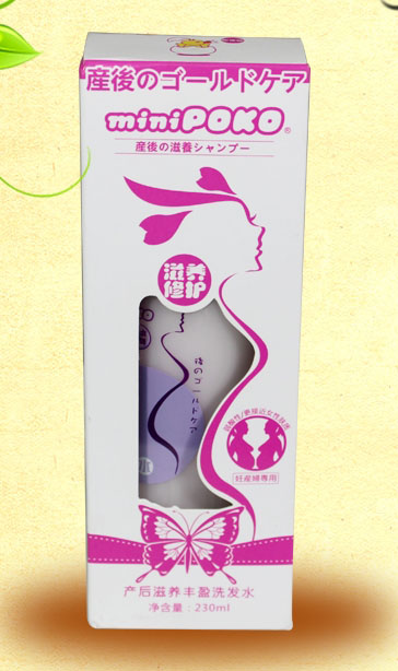 POKO�Ʈa(ch��n)�����B(y��ng)�Sӯϴ�l(f��)ˮ