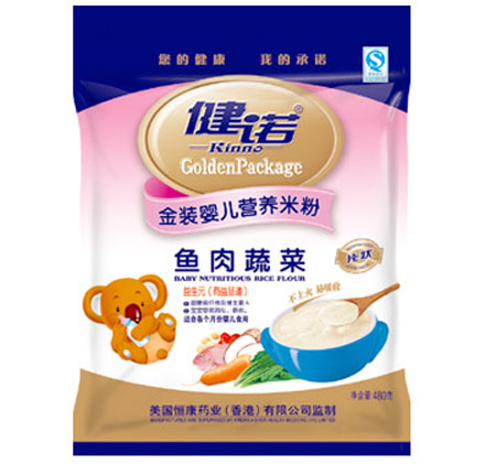健諾魚肉蔬菜嬰兒營(yíng)養(yǎng)米粉
