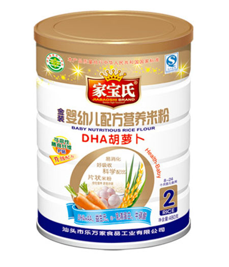 家寶氏DHA胡蘿卜營(yíng)養(yǎng)米粉2段聽(tīng)裝