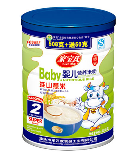 家寶氏淮山薏米嬰兒營(yíng)養(yǎng)米粉2段聽(tīng)裝