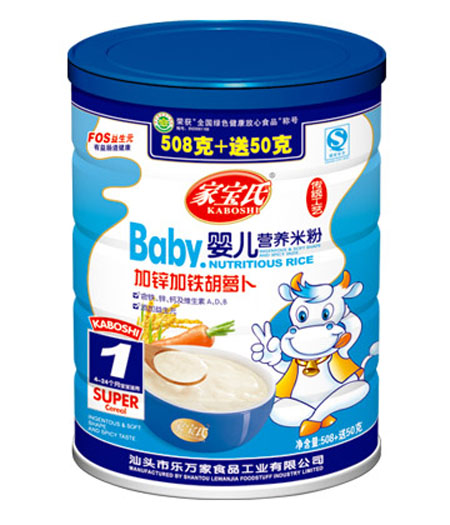 家寶氏加鋅加鐵胡蘿卜嬰兒營養(yǎng)米粉1段聽裝