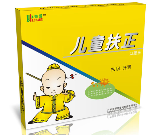 康善愛兒童扶正