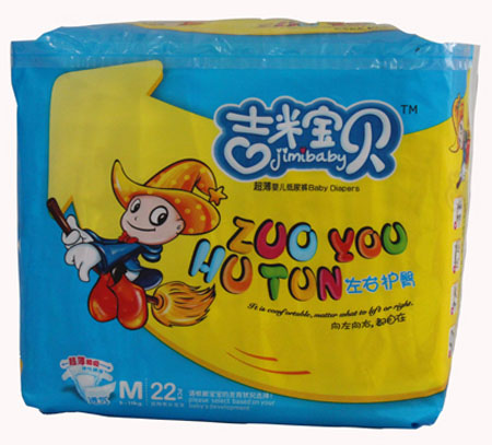 吉米寶貝超薄嬰兒紙尿褲