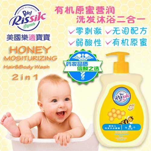 樂適2合1洗發(fā)沐浴蜜露456ml