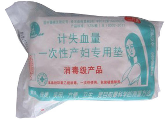 ������Ӌ��ʧѪ�a(ch��n)�D�o�|