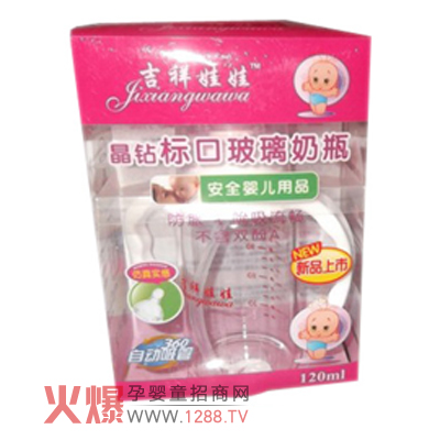 �������޾��@�˿ڲ�����ƿ��ô����