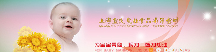     �Ϻ�������I(y��)ʳƷ���޹�˾��һ���t(y��)ˎ�����a(ch��n)Ʒ���I(y��)���a(ch��n)���N�۹�˾���Գ����ԁ�(l��i)�������ڸ��¿Ƽ��I(l��ng)���������еď�(qi��ng)�������������ȫ�Ŀ����wϵ���F(xi��n)�������ϠI(y��ng)�N������ʽ�Լ�������Ј�(ch��ng)�I(y��ng)�N�W(w��ng)�j(lu��)���γ����аl(f��)�����a(ch��n)���N��һ �l�������w������Ը��ٰl(f��)չ�Ĳ����~���x�͵�δ��(l��i)��   