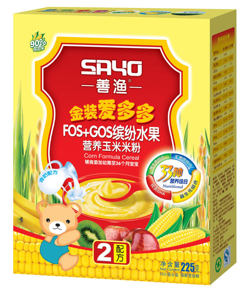 �ƝO���b�۶���_��ˮ���I�B(y��ng)�����׷�