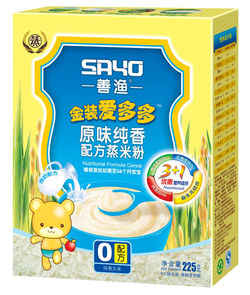 �ƝO���b��(��i)���ԭζ�����䷽���׷�