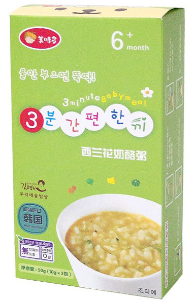 美時(shí)多西蘭花奶酪粥