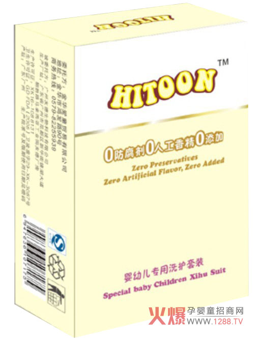 ��ɫ��ͯϴ�o���b �Gɫ��������ʹ��