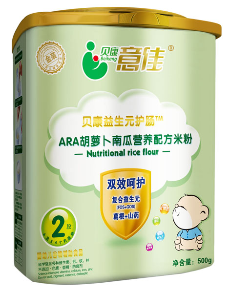 ؐ�����ARA���}���ϹϠI�B(y��ng)�䷽�׷�2��