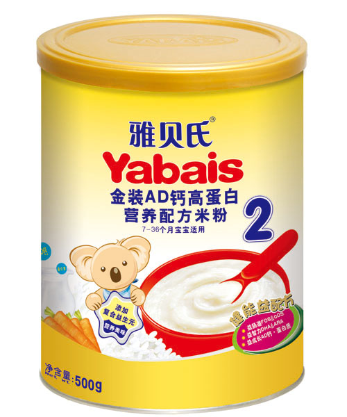 雅貝氏金裝AD鈣高蛋白營養(yǎng)配方米粉2段