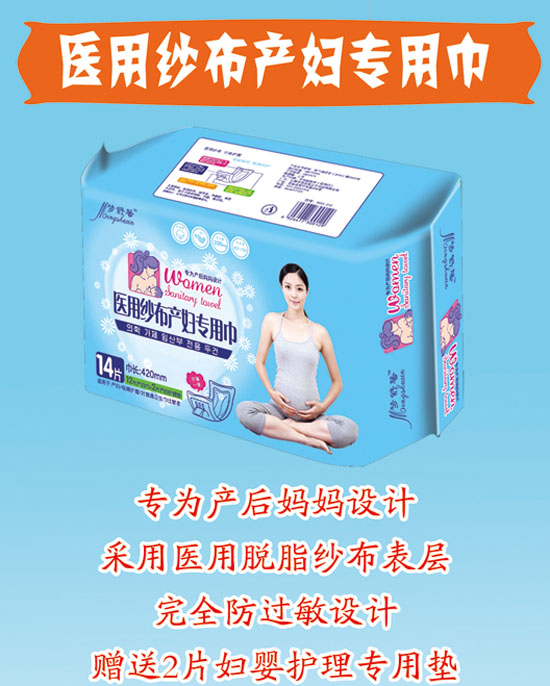 ��(m��ng)��ܰ�t(y��)�ü����a(ch��n)�D���ý�