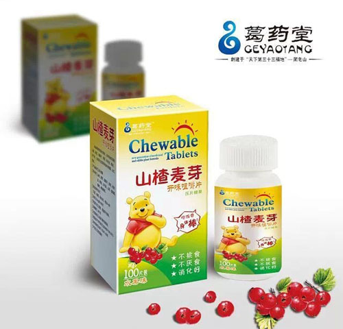 葛藥堂山楂麥芽開(kāi)胃咀嚼片