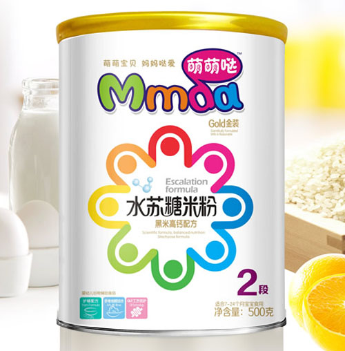 萌萌噠500克紙聽(tīng)黑米高鈣水舒糖米粉