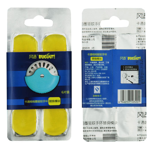 BUGOUT��ͨžžȦ�(q��)���֭h(hu��n)��Qģ�K