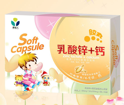 康緣人乳酸鋅+鈣