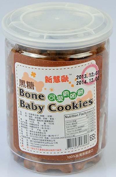 新慧歐黑糖可愛(ài)骨頭餅